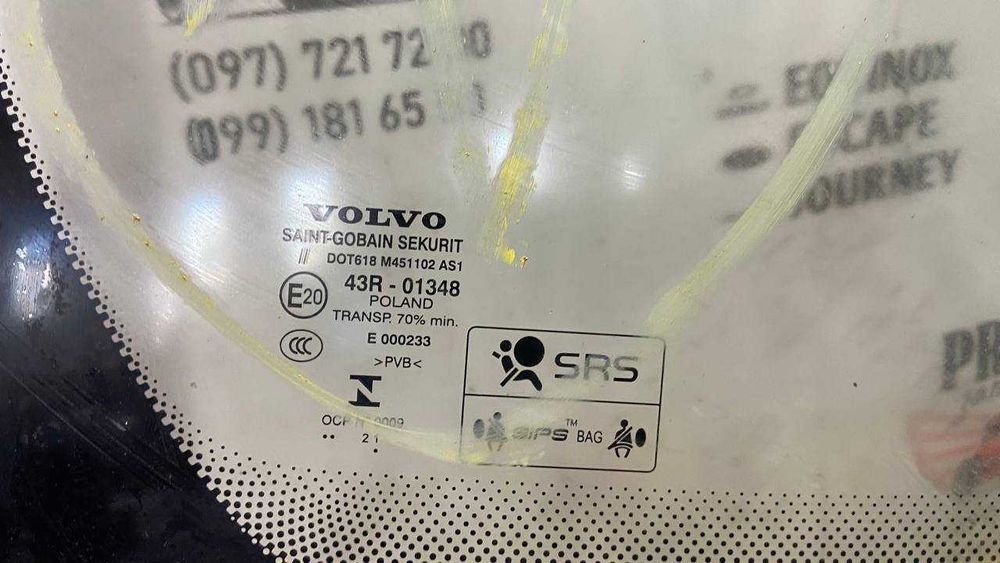 Лобове вітрове скло Вольво Volvo XC90 2016 - 2025