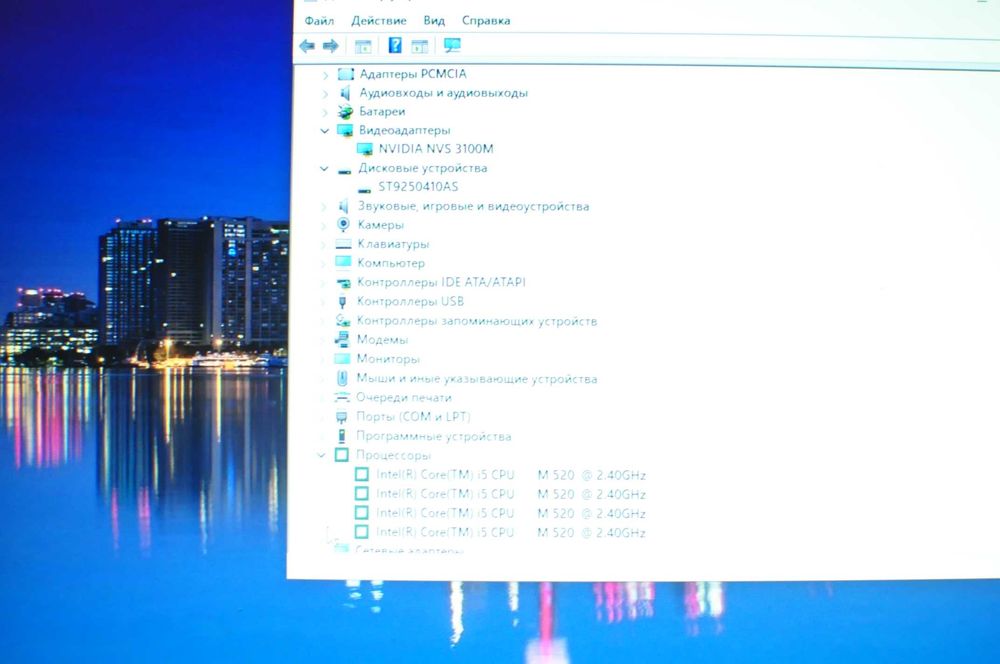 Игровой ноутбук HP 8440  (Core i5/ 8Gb /250Gb/video 2Gb)