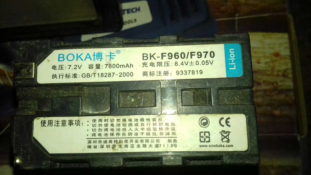 Накамерный свет HD-160 с аккумулятором bk-f960/f970 7800mah