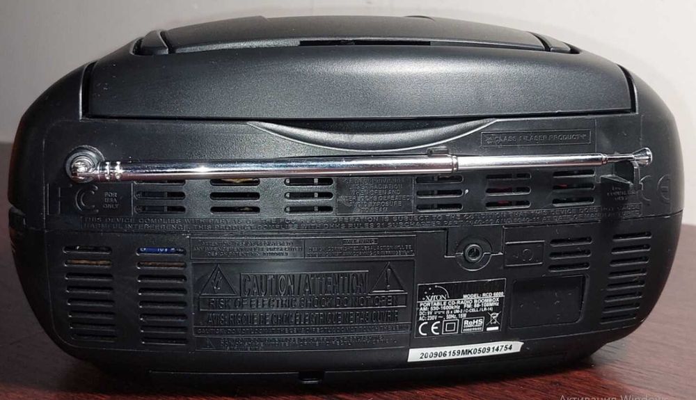CD бумбокс Xiron RCD-6600