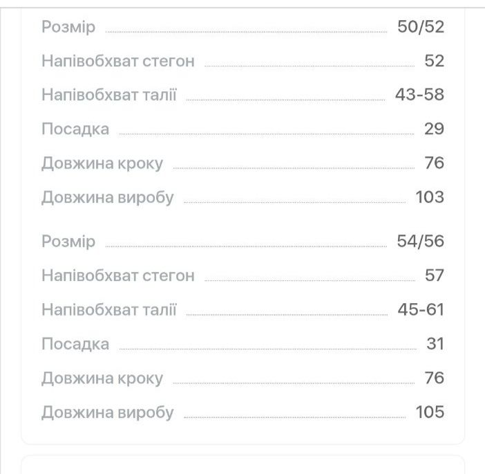Костюми дуже теплі. Графіт та М'ята .Різні розміри