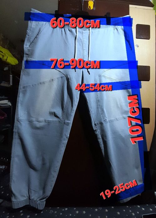 Ого-го какой размерчик новые джинсы джоггеры батал  6XL