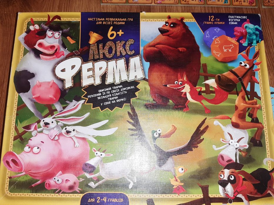 Настільна розважальна гра ферма люкс