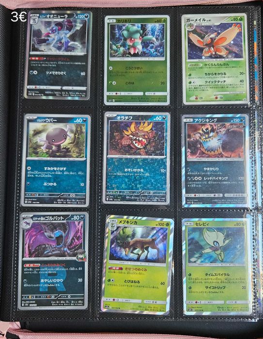Cartas/Singles Pokémon TCG