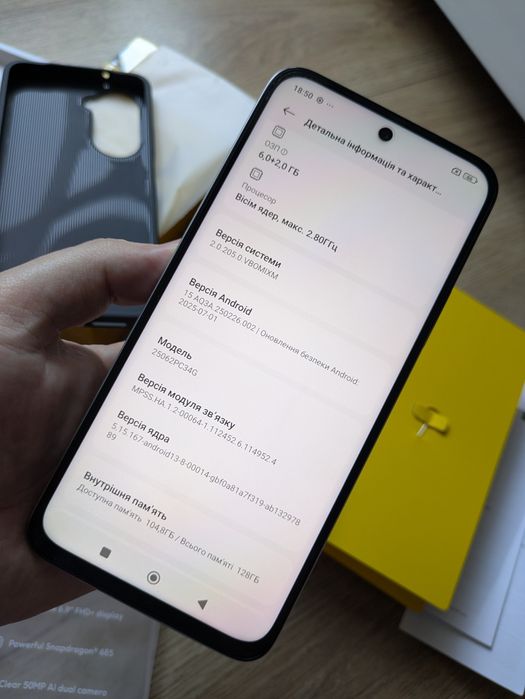 Продам НОВИЙ Xiaomi Poco M7 6/128  GB.NFC.+Power bank.