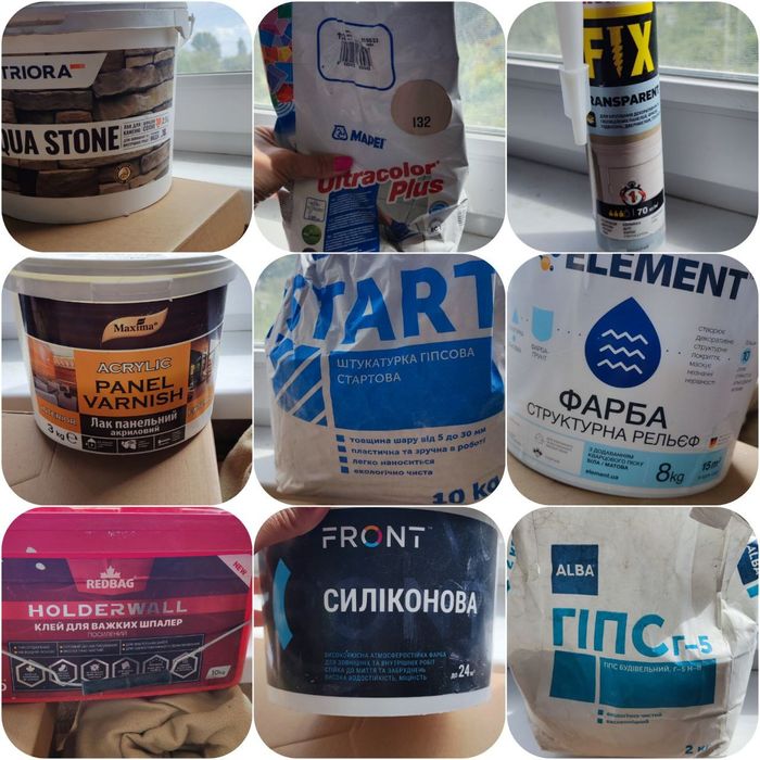 Остатки стройматериалов(краска,гибс,затирка,пена,лак)