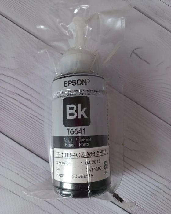 Чернило для принтера Epson T6641
Epson T6641
Epson T6641