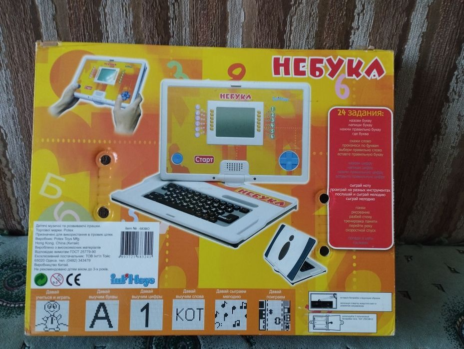 Детский ноутбук обучающий и игровой