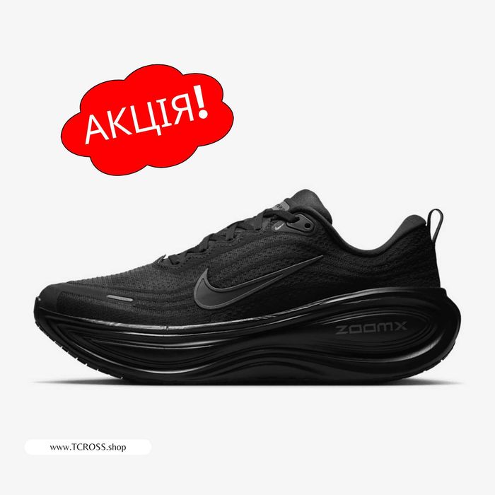 США‼️Кроссовки Nike Vomero Plus DN Air Max (40р по 49.5р) (HV8150-003)