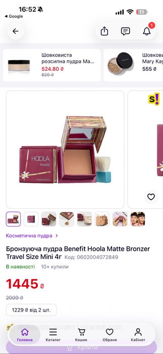 Benefit бронзер, новий