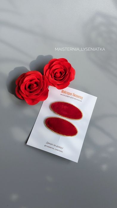 Квіти з фоамірану