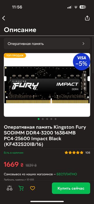 Игровой Ноутбук Acer Nitro 5 AN 515-57