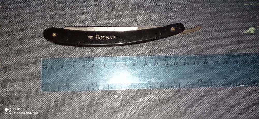 Продается бритва" особая"