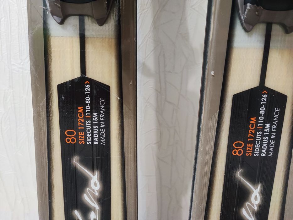 Лижне спорядження комплект