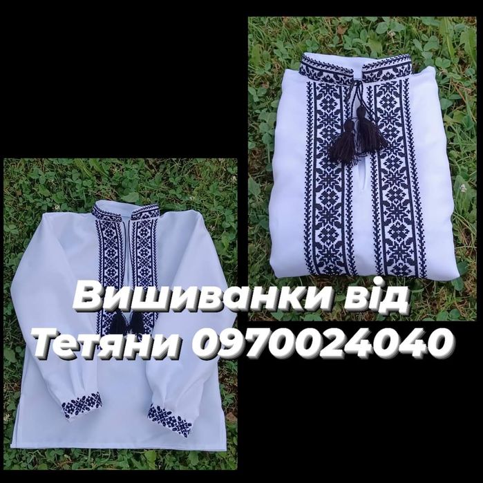 Вишиванка для хлопчика ,вишита сорочка