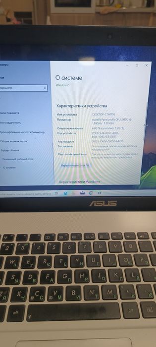 Ноутбук Asus x550c