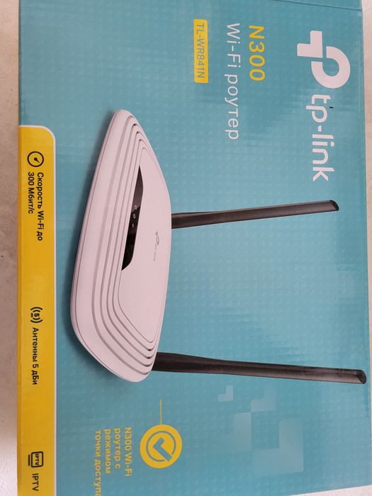 Wi-Fi Роутер tp-link TL-WR841N