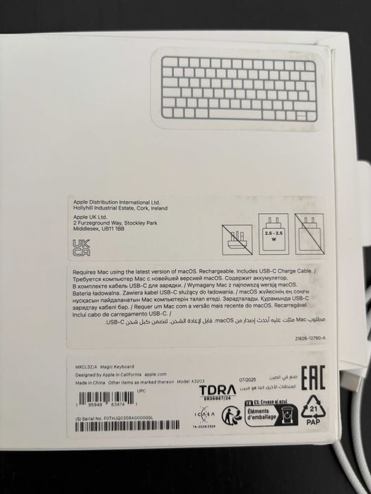 Teclado Apple Magic Keyboard (Praticamente Novo) Layout ISO