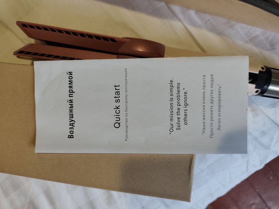 Професійний випрямляч — аналог Dyson Airstrait, новий