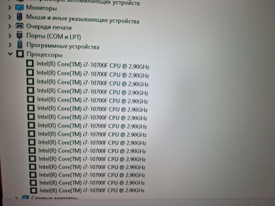 Ігровий Пк і7-10700F/ОЗУ 32Gb/Ssd 512Gb+Hdd 2Tb/RTX 3060-12Gb