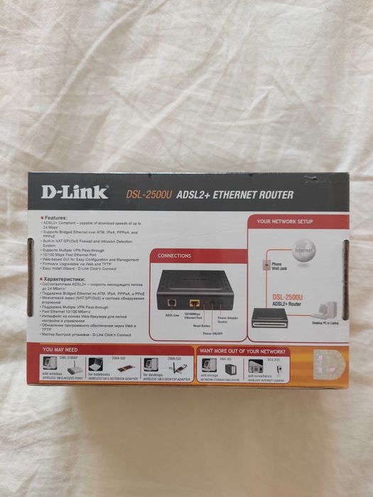 Новий D-Link DSL-2500U ADSL2+ Ethernet в упаковці