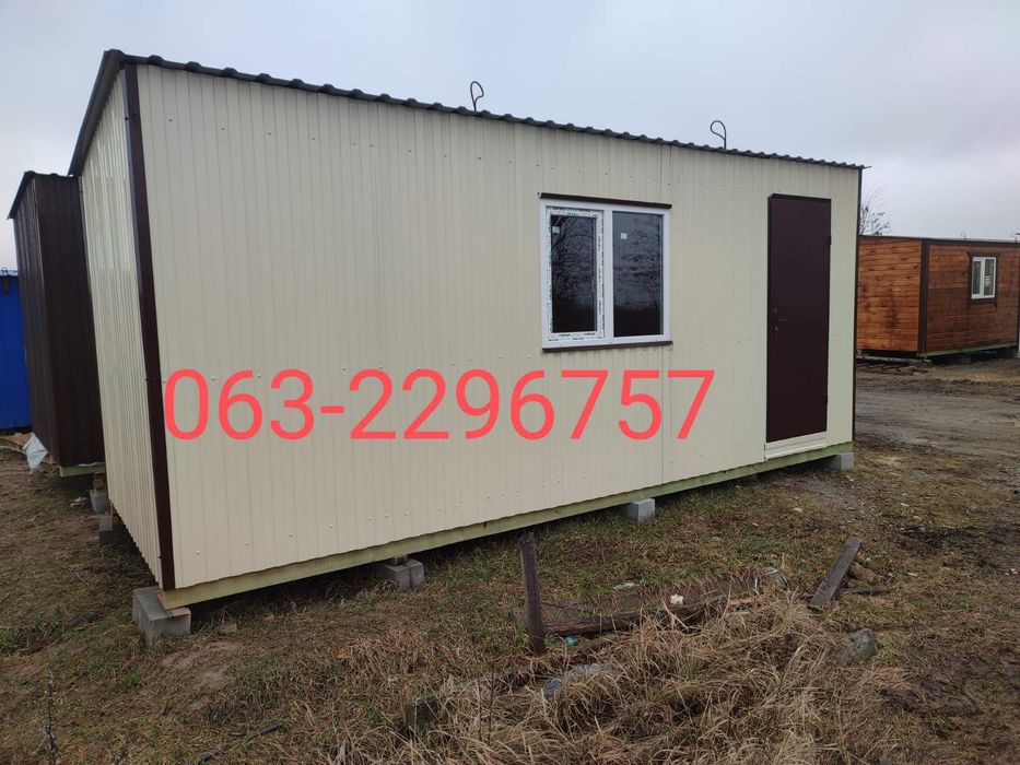 Вагончики, побутівки, прорабки, дачні будиночки