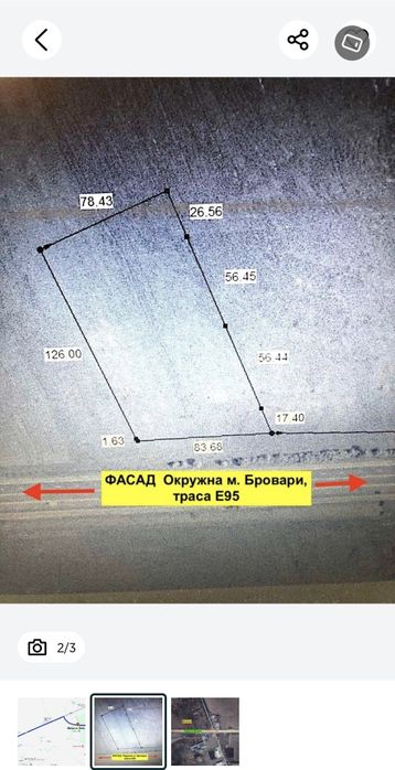 Продаж фасадної ділянки 1,115Га на Окружній міста Бровари