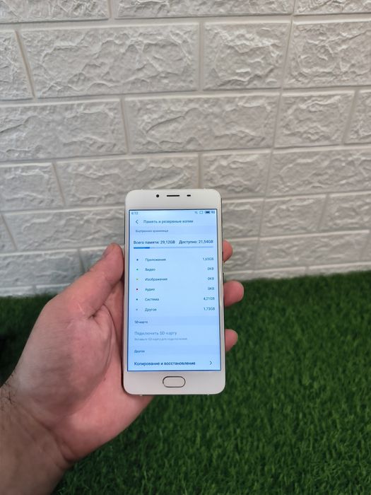 Телефон Meizu U10 White 3/32