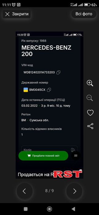 Продам Mercedes W124 E200