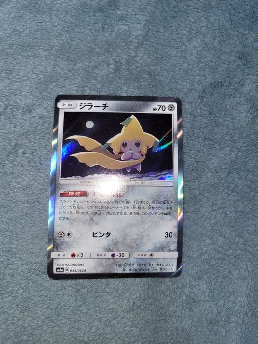 Jirachi karta Pokemon wersja japońska