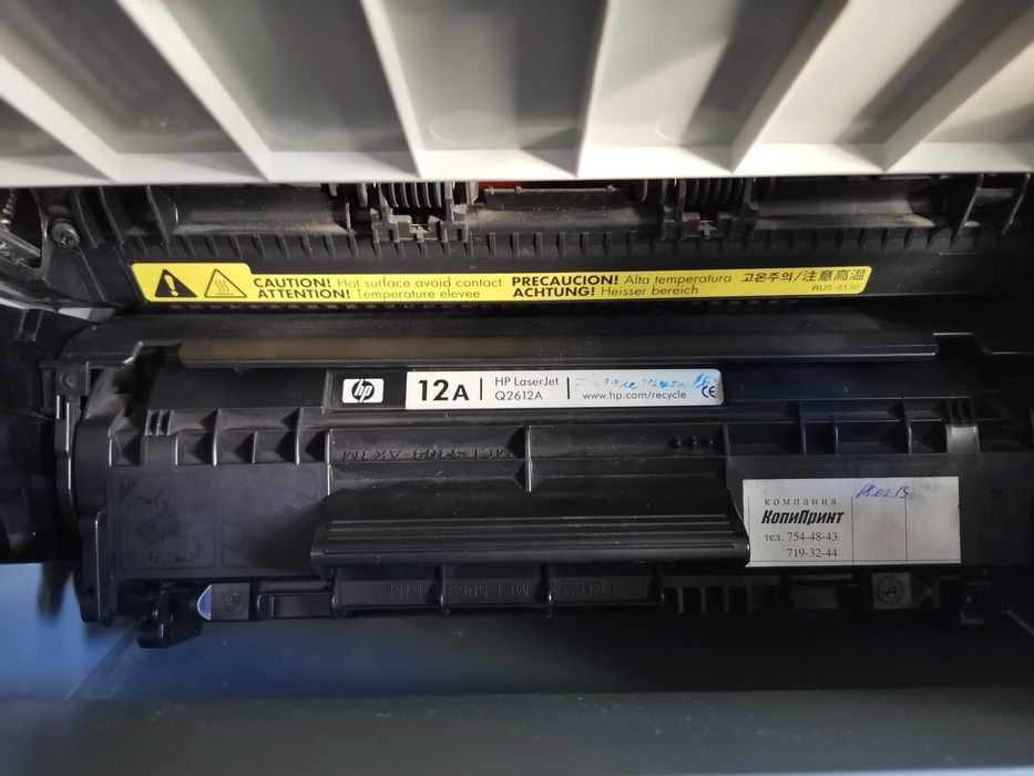 Продам МФУ HP LaserJet 3055