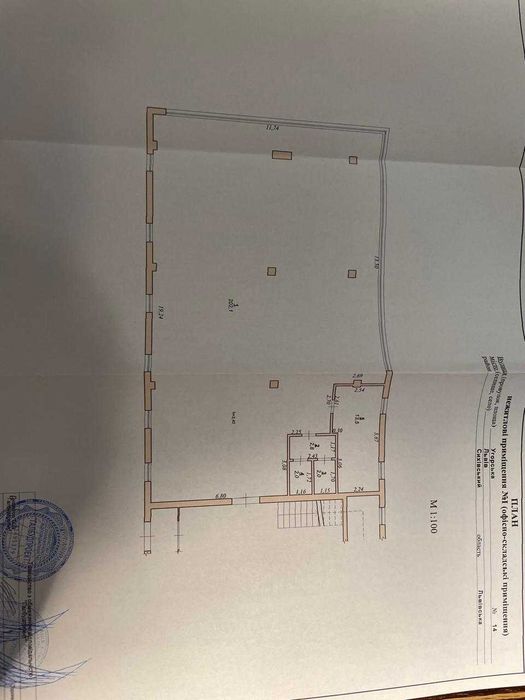 Оренда офісного приміщення 220 м² по вул. Кам’янецькій