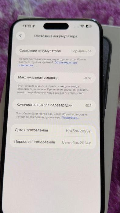 Iphone 15 pro Max 256Gb 91% аккумулятор