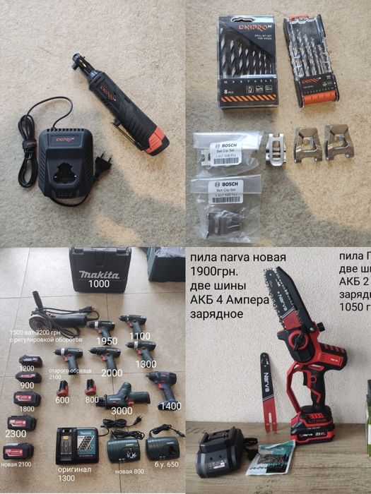 Metabo Бош Прокрафт Макита Деволт оригинал АКБ гайковерт перфоратор