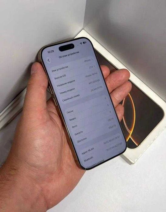 iPhone 16 Pro, 128 ГБ