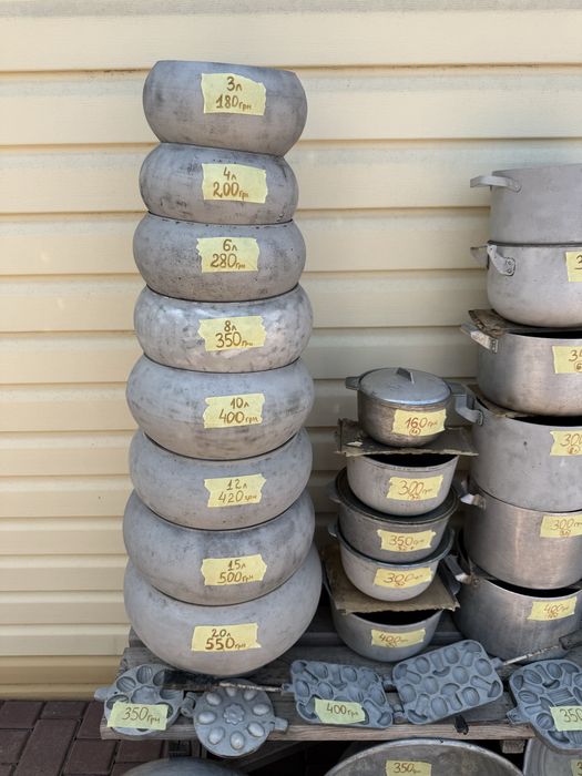 Кастрюлі, казани, горішниці сковорідки СССР