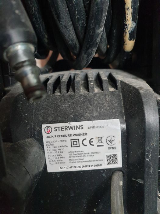 Керхер 6в1 Sterwins