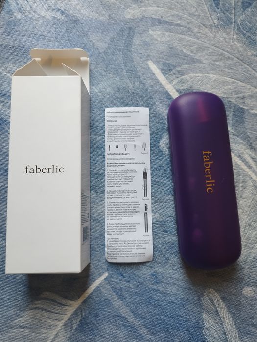 Набор для маникюра и педикюра