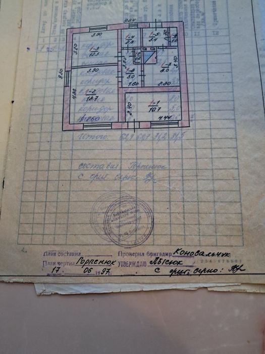 Продам будинок в с. Йосипівка
