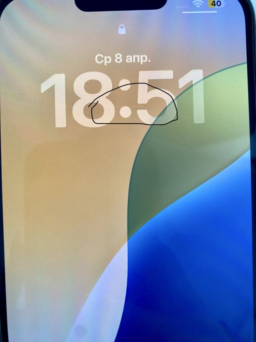 iPhone 13 Pro Max