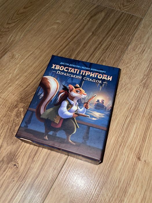 Настільні ігри вартістю 150 грн кожна