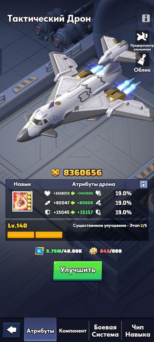 Продам акаунт Last war