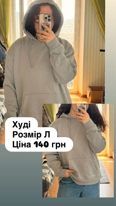 Світшот світер худі