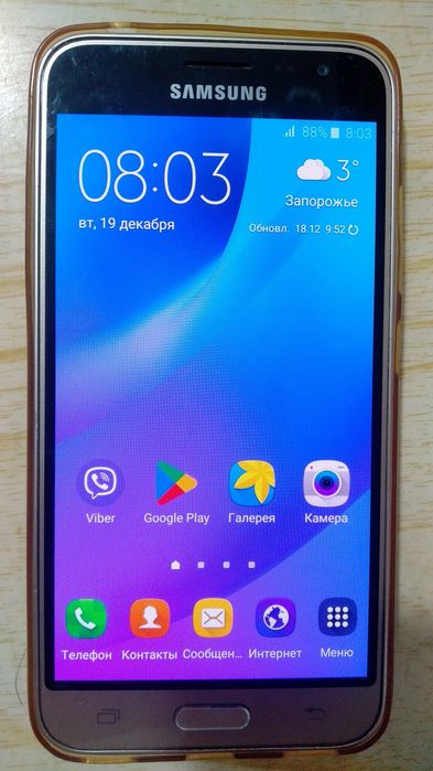 Смартфон Самсунг j3. Samsung j3: 1 550 грн. - Мобільні телефони ...