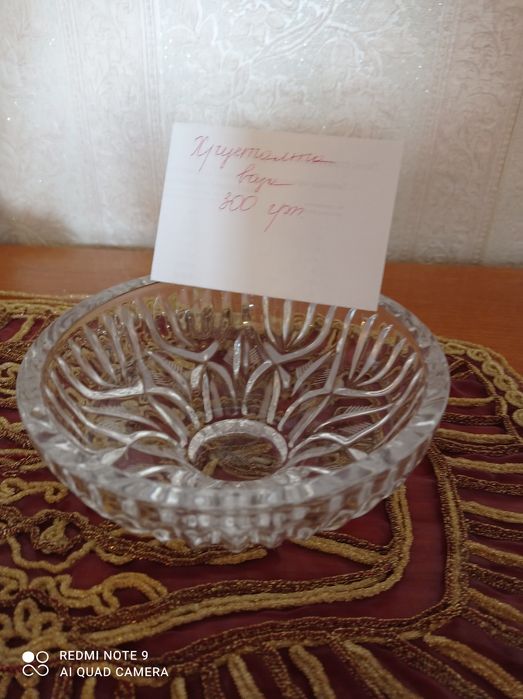 Продаю хрустальные вазы и стеклянные конфетницы.