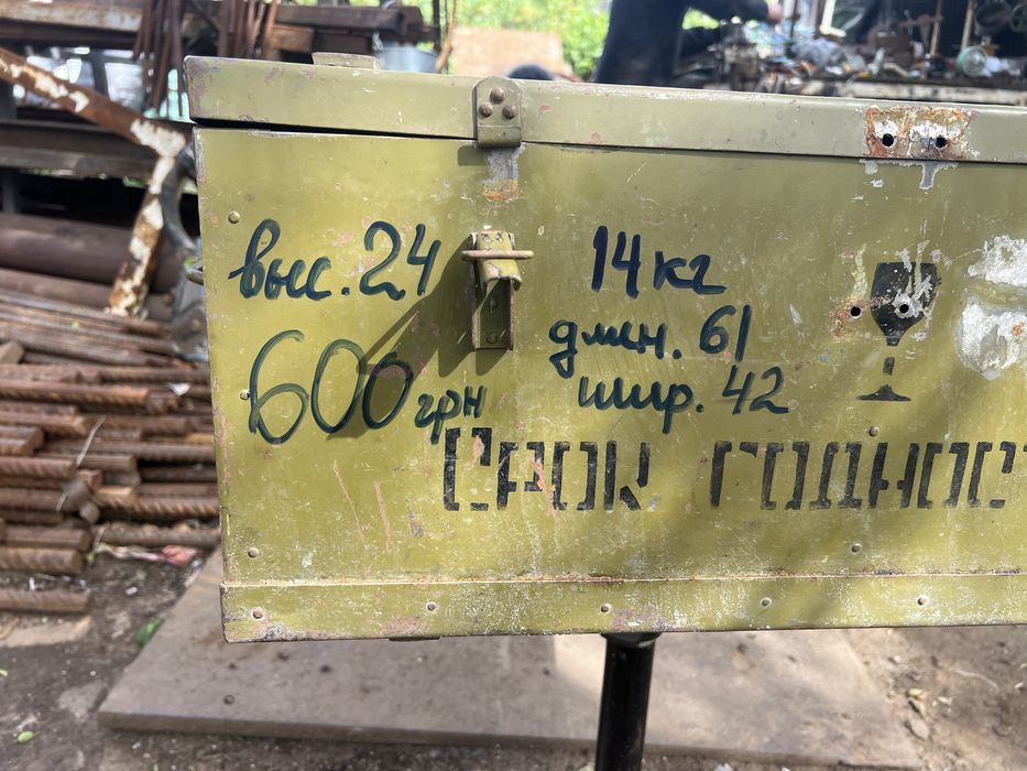 Ящик под инструмент