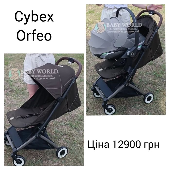 Прогулянкові коляски Anex,Cybex, Espiro, Maxi Cosi, Carrello