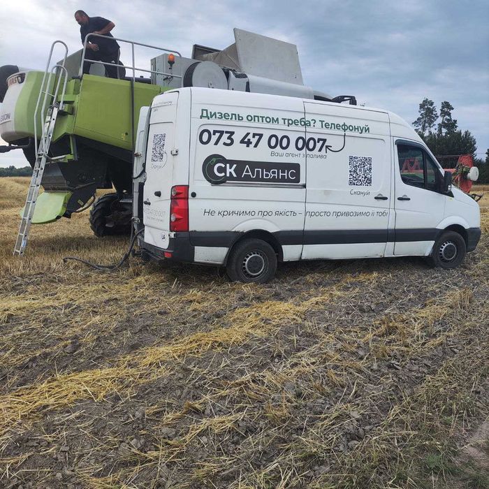 Дизельне Пальне, Солярка з Литви Євро-5, Самовивіз або Доставка 24/7