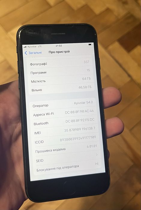 Iphone 8 64gb Шикарний стан