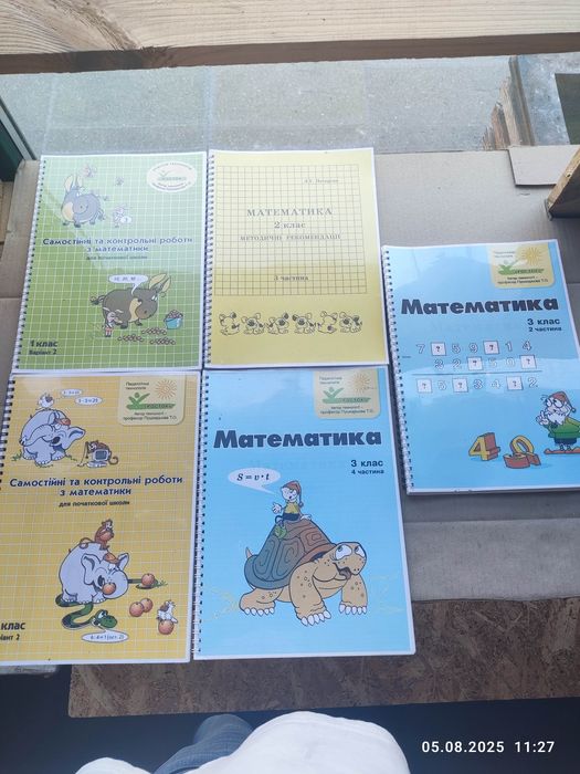 Математика Петерсон